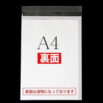 Amazon | 片面白OPP袋 A4用特厚 50ミクロン 225×310+40mm 【100